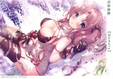 [Hanahanamaki - Sousouman] Gypsophila Fhentai - Page 10