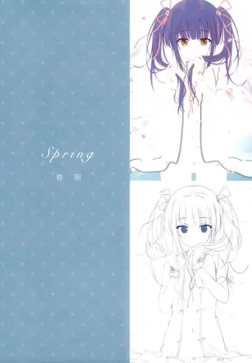 [Hanahanamaki - Sousouman] Gypsophila Fhentai - Page 8