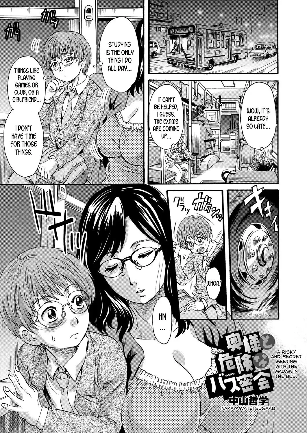 [Nakayama Tetsugaku] Oku-sama to Kiken na Bus Mikkai | A Risky and Secret Meeting with the Madam in the Bus Fhentai - Page 1