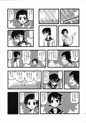 [Nabeshima Mike] Ryoujoku Fuura Kafuka no Zetsubou Fhentai - Page 2