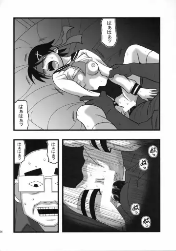 [Nabeshima Mike] Ryoujoku Fuura Kafuka no Zetsubou Fhentai - Page 3