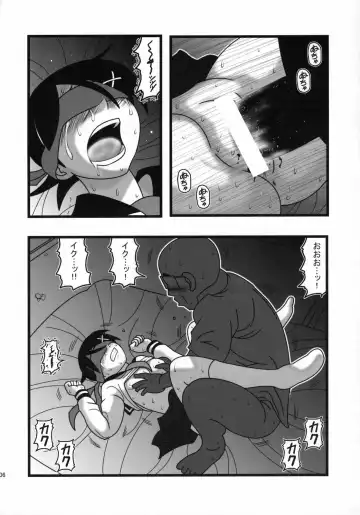 [Nabeshima Mike] Ryoujoku Fuura Kafuka no Zetsubou Fhentai - Page 5