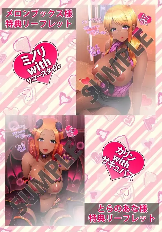 [Toba Yuga] Kuro Gal-chan wa Kimi dake ga Suki | 黑辣妹美少女她只有喜歡你一人 Fhentai - Page 200