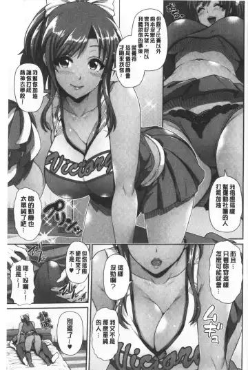 [Toba Yuga] Kuro Gal-chan wa Kimi dake ga Suki | 黑辣妹美少女她只有喜歡你一人 Fhentai - Page 10