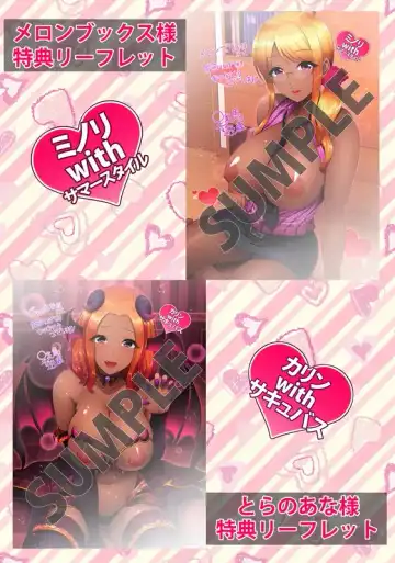 [Toba Yuga] Kuro Gal-chan wa Kimi dake ga Suki | 黑辣妹美少女她只有喜歡你一人 Fhentai - Page 200