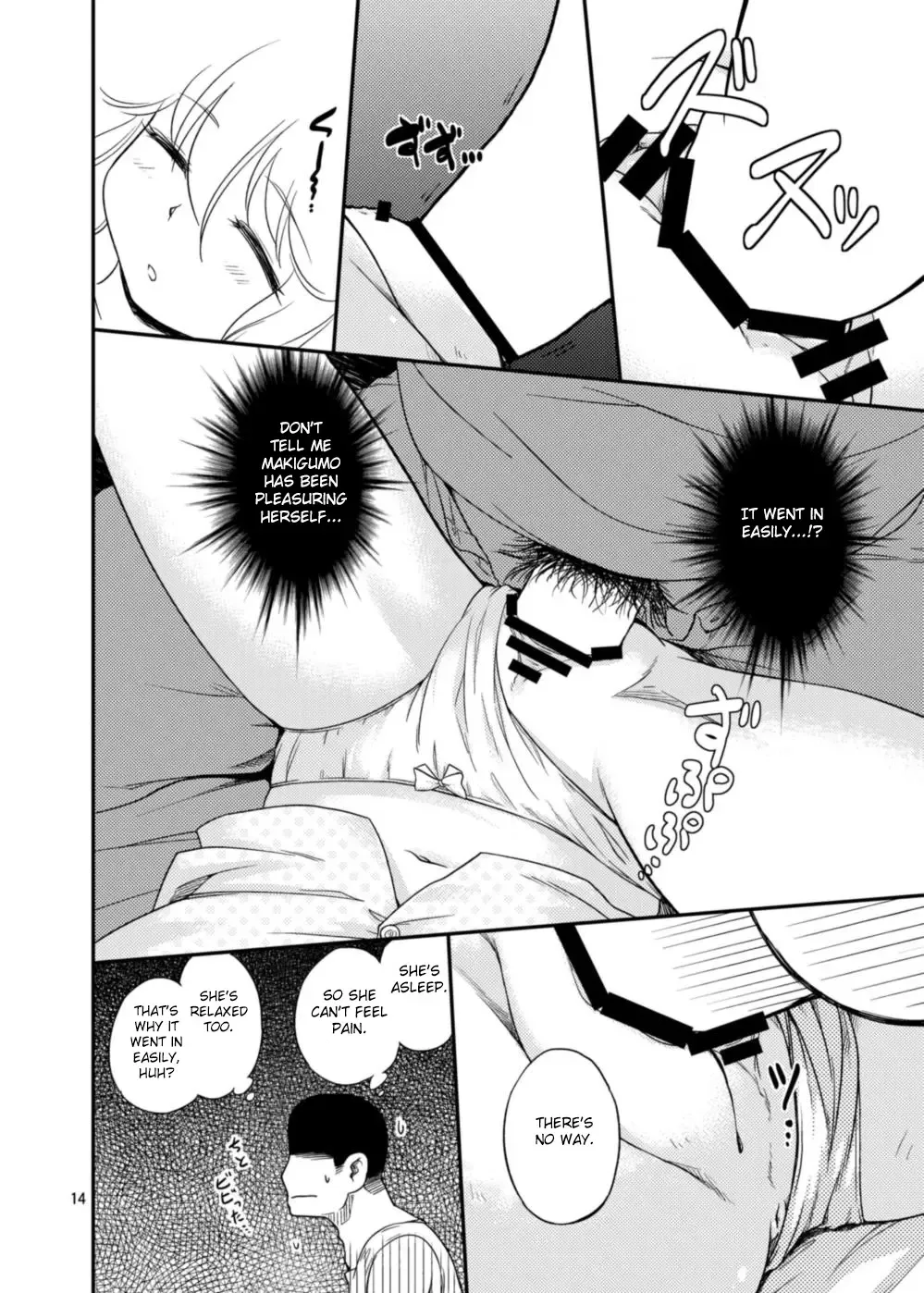 [Futatsuki Hisame] Makigumo wa Mezamenai Fhentai - Page 13