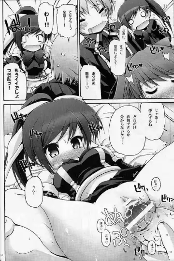 [Fujisaka Lyric] Mugen Kaisha Tororon Magic Fhentai - Page 13