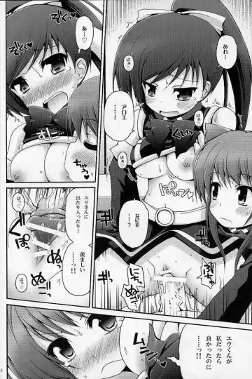 [Fujisaka Lyric] Mugen Kaisha Tororon Magic Fhentai - Page 15