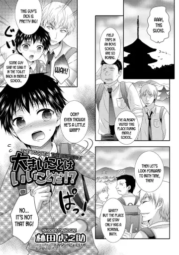 Read [Hayashida Toranosuke] Ookii Koto wa Ii Koto da!? | The Bigger The Better!? - Fhentai