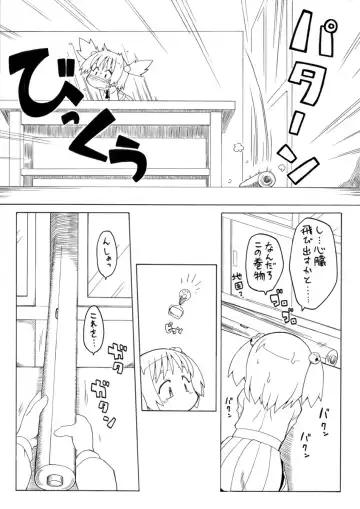 [Gozen] Hirogacchau no ga ii no 2 Fhentai - Page 14