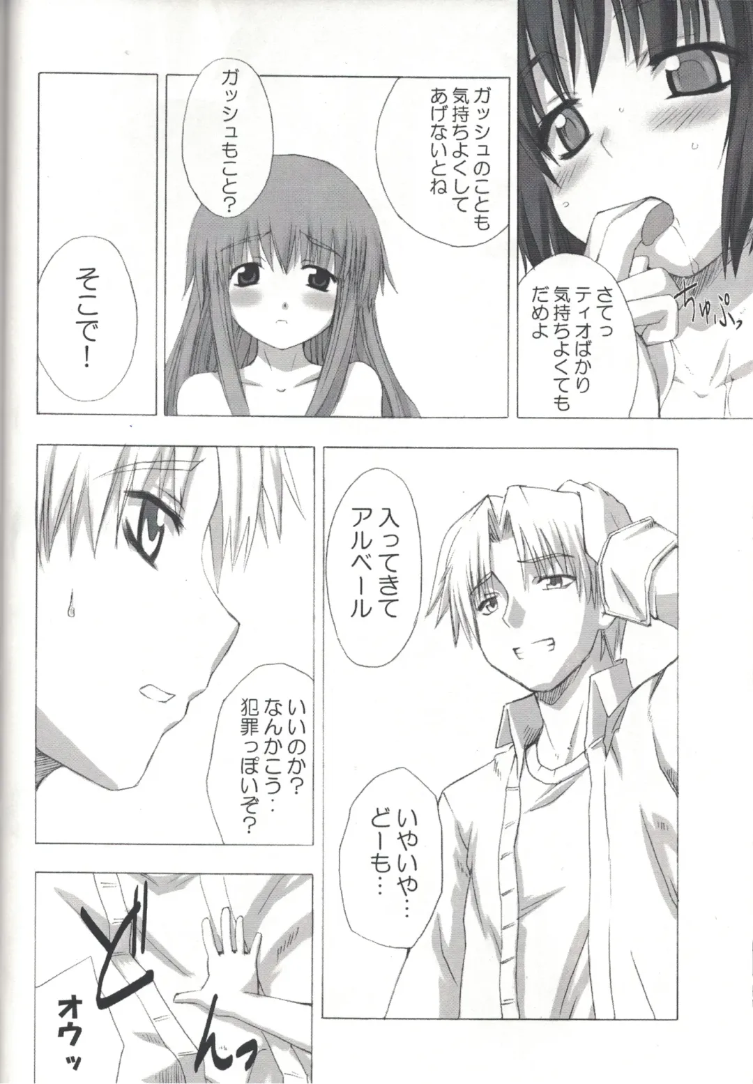 [Denki Shougun] goldengirls Fhentai - Page 11