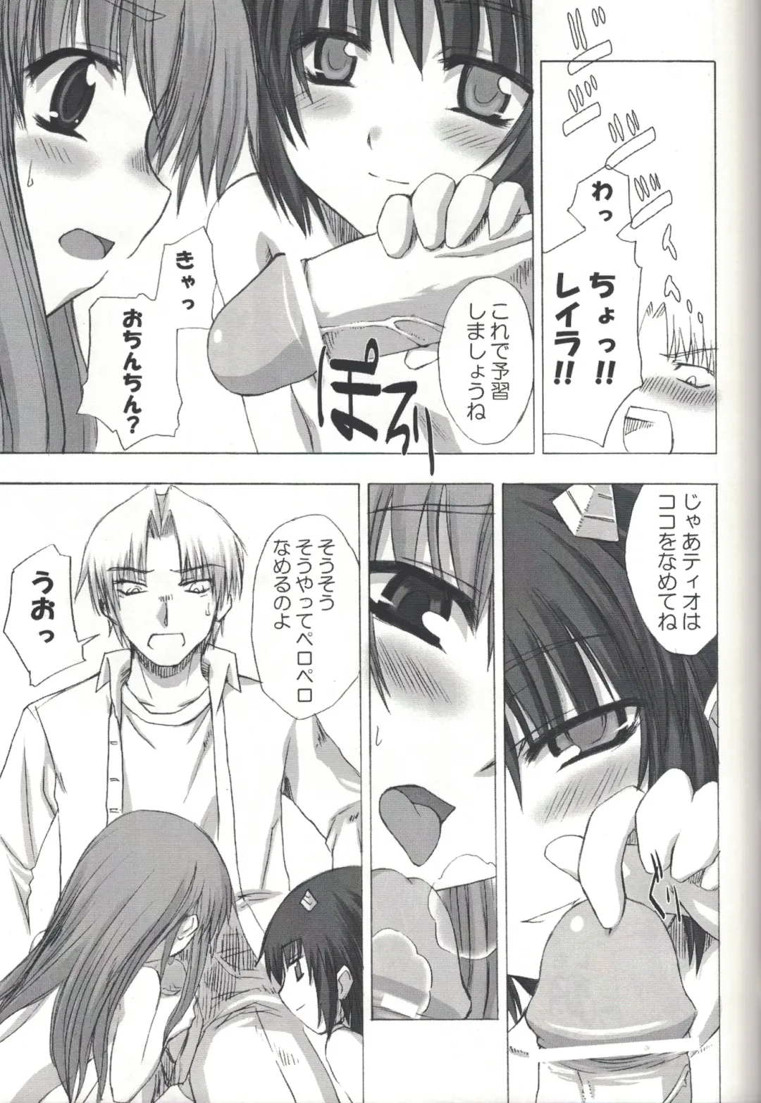 [Denki Shougun] goldengirls Fhentai - Page 12