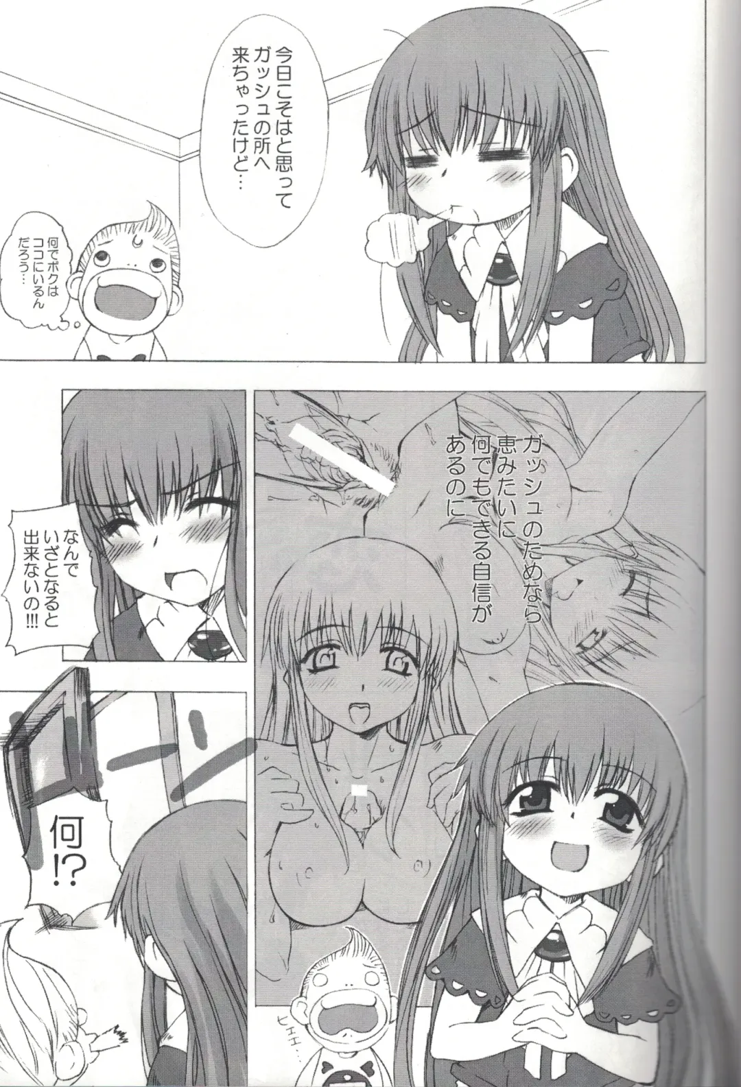 [Denki Shougun] goldengirls Fhentai - Page 2