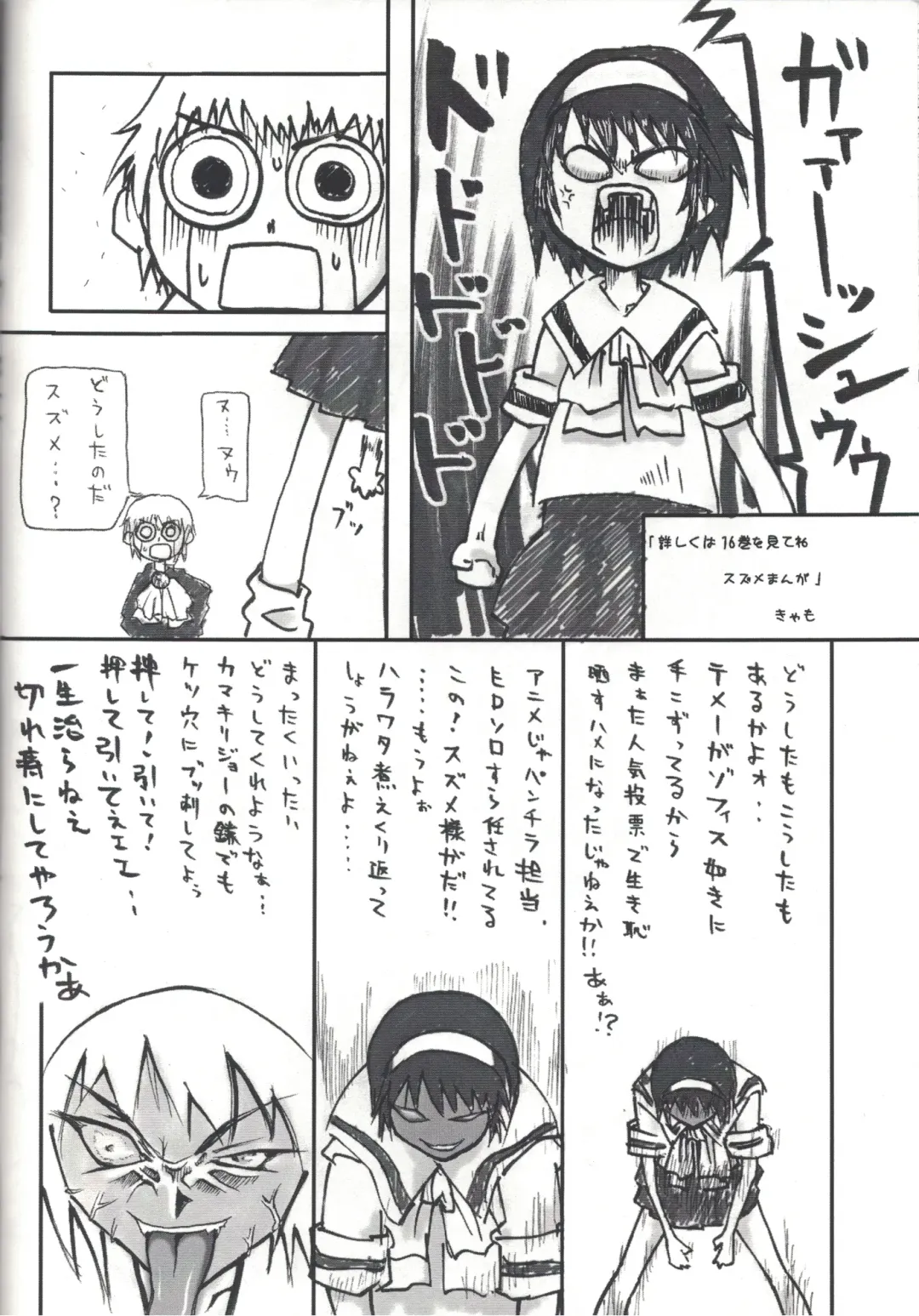 [Denki Shougun] goldengirls Fhentai - Page 23