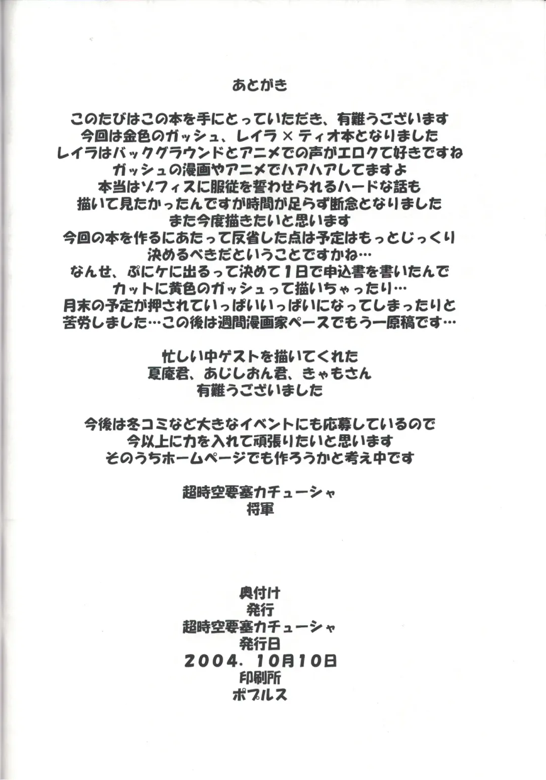 [Denki Shougun] goldengirls Fhentai - Page 25