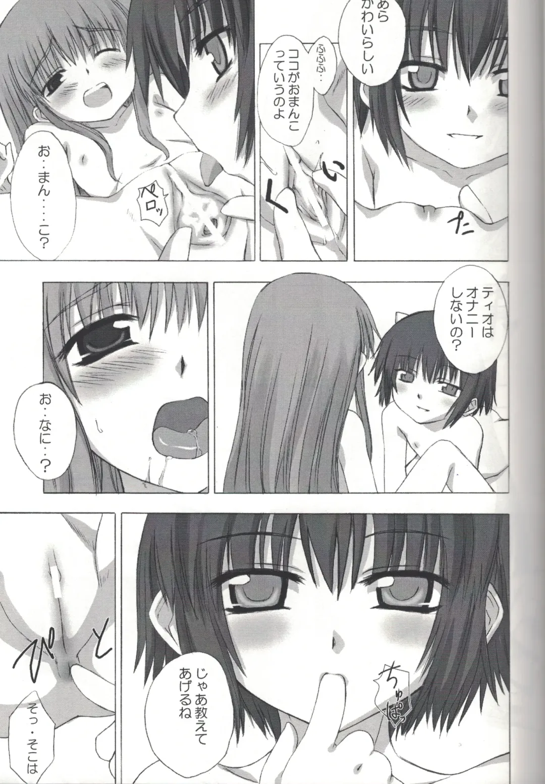 [Denki Shougun] goldengirls Fhentai - Page 6