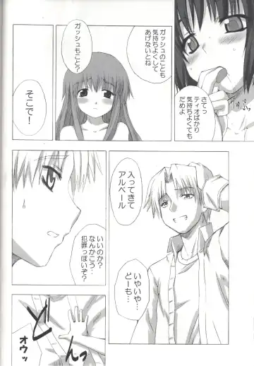 [Denki Shougun] goldengirls Fhentai - Page 11