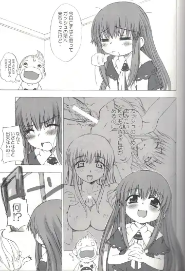 [Denki Shougun] goldengirls Fhentai - Page 2