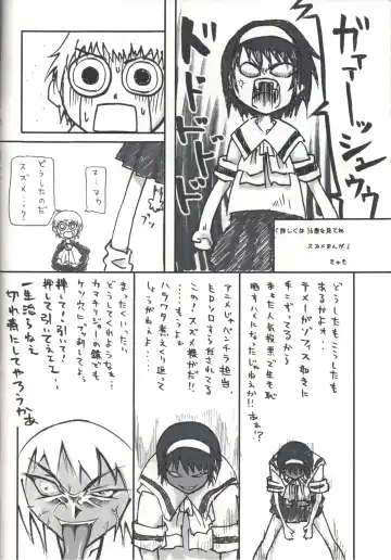 [Denki Shougun] goldengirls Fhentai - Page 23