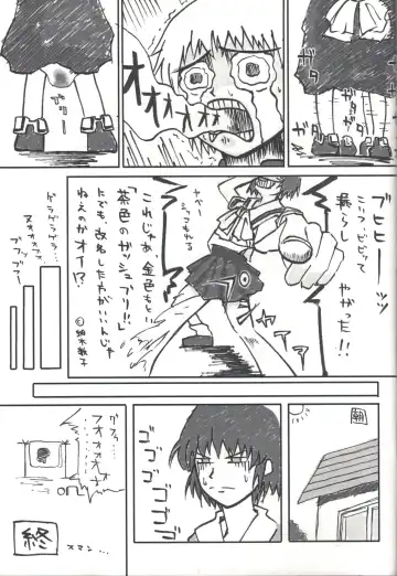 [Denki Shougun] goldengirls Fhentai - Page 24