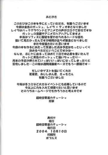 [Denki Shougun] goldengirls Fhentai - Page 25