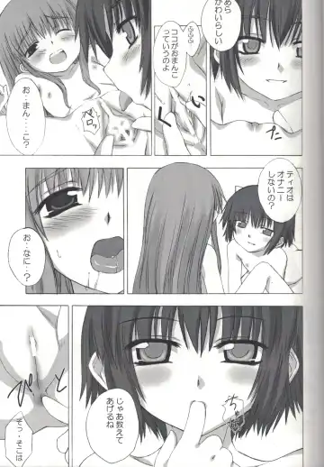 [Denki Shougun] goldengirls Fhentai - Page 6