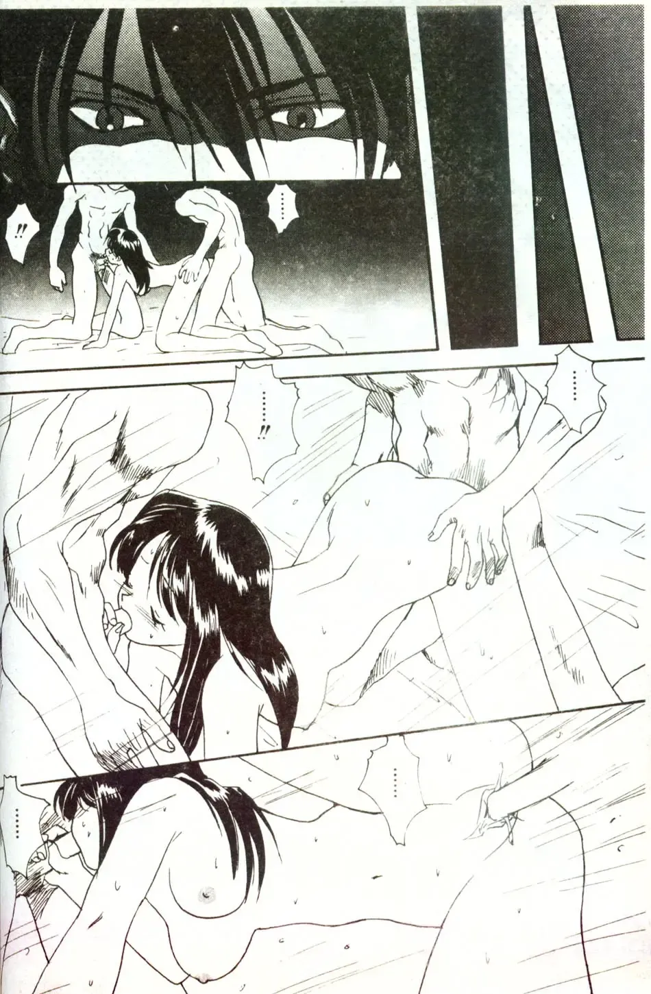 [Mitarashi Kousei] Motto Chuu ni Motto Fukaku Kyou Ai - Fanatic Love Fhentai - Page 128