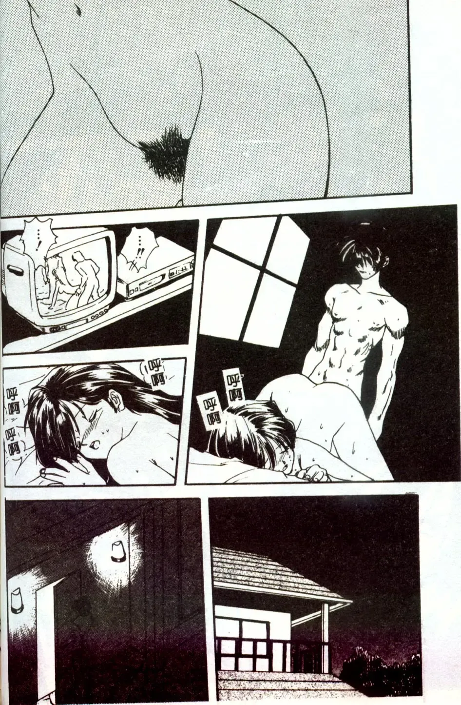 [Mitarashi Kousei] Motto Chuu ni Motto Fukaku Kyou Ai - Fanatic Love Fhentai - Page 130