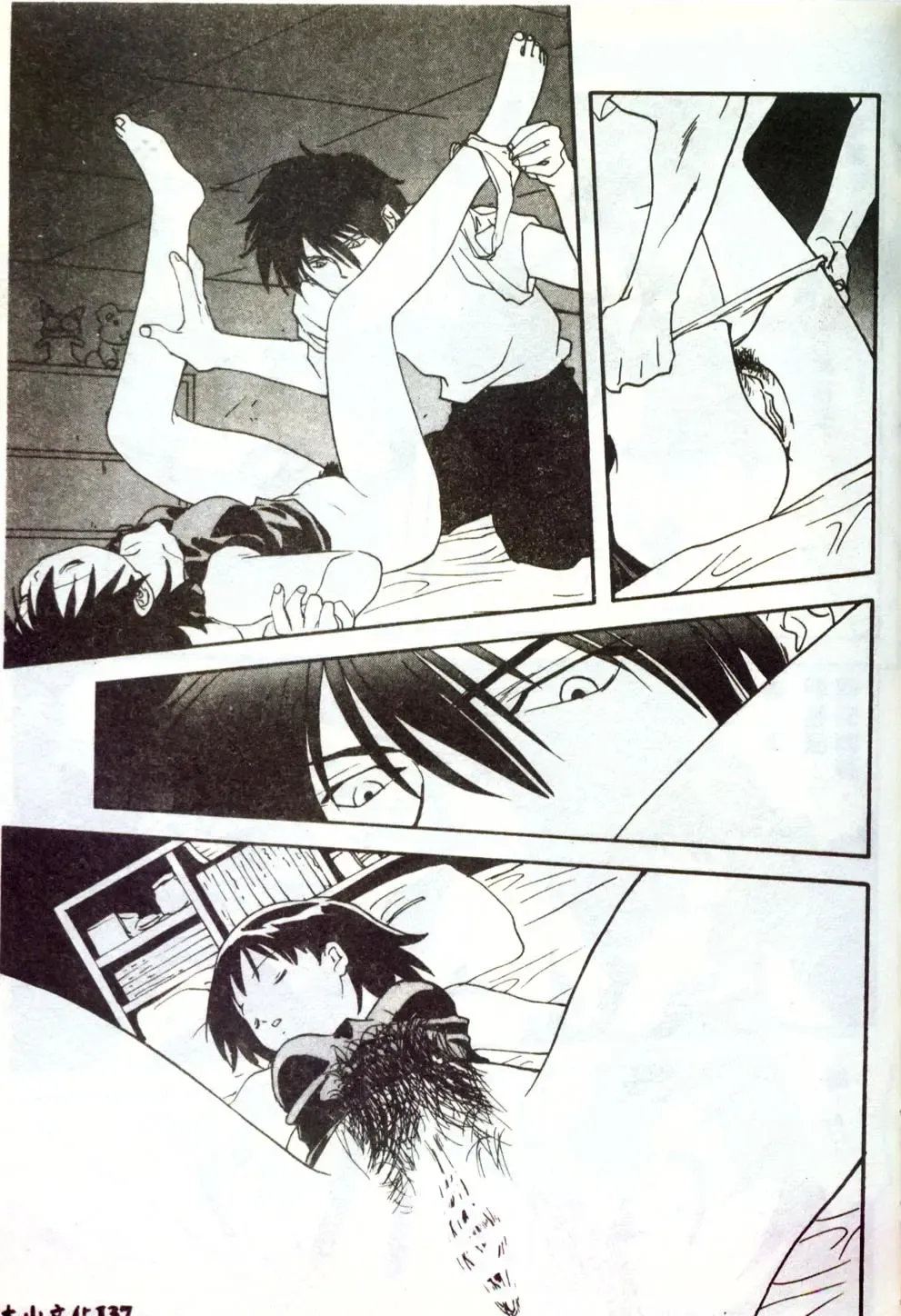 [Mitarashi Kousei] Motto Chuu ni Motto Fukaku Kyou Ai - Fanatic Love Fhentai - Page 135