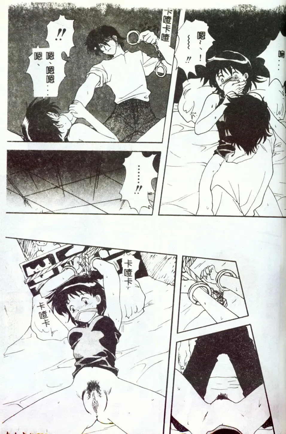 [Mitarashi Kousei] Motto Chuu ni Motto Fukaku Kyou Ai - Fanatic Love Fhentai - Page 137