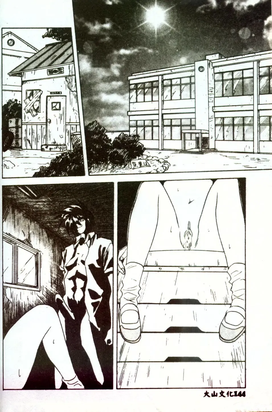 [Mitarashi Kousei] Motto Chuu ni Motto Fukaku Kyou Ai - Fanatic Love Fhentai - Page 142