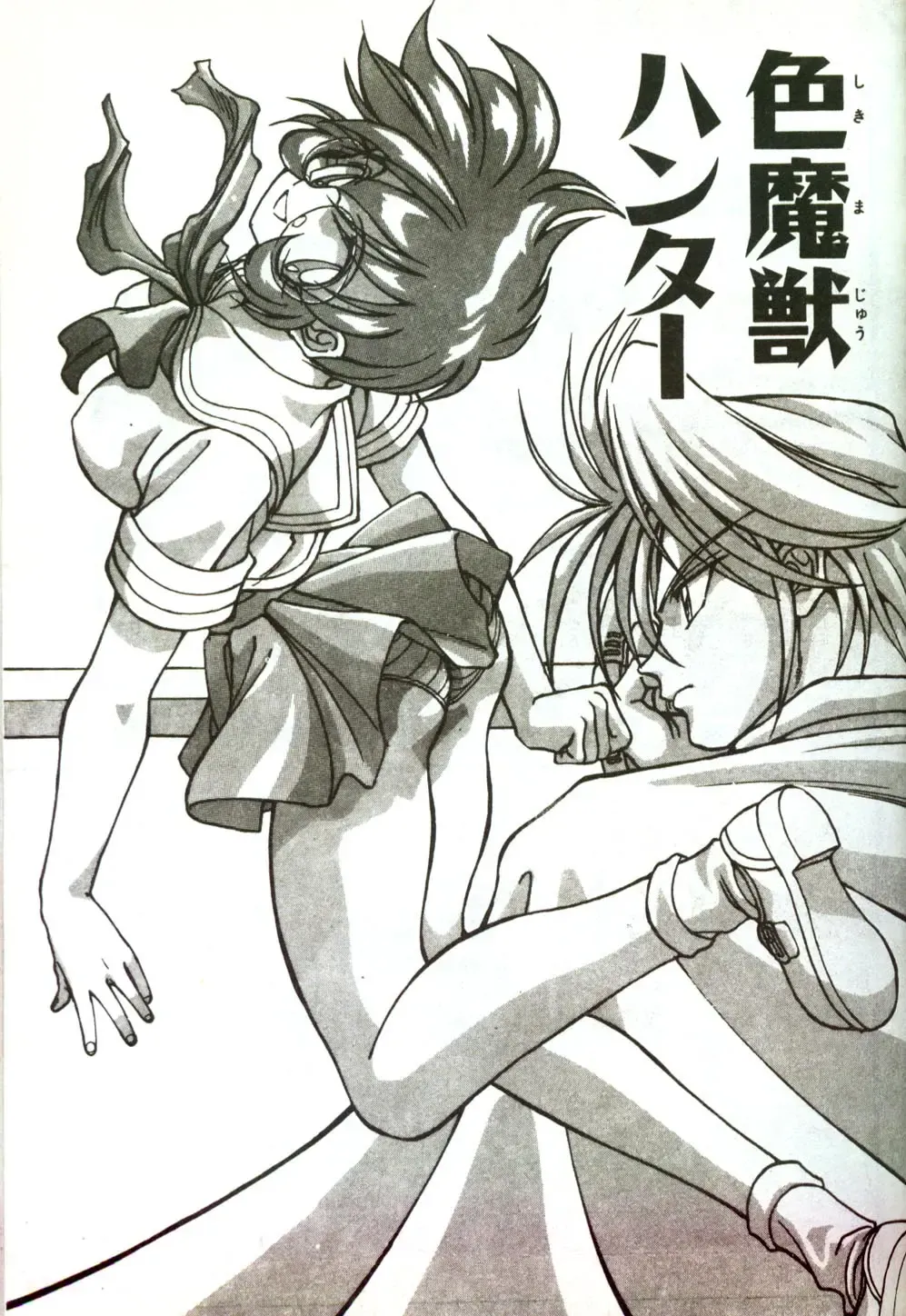 [Mitarashi Kousei] Motto Chuu ni Motto Fukaku Kyou Ai - Fanatic Love Fhentai - Page 57