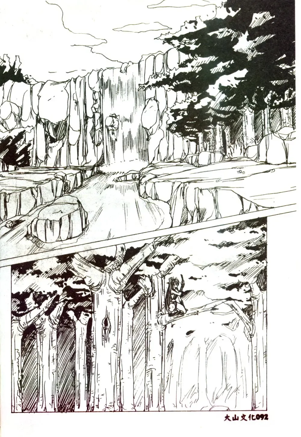 [Mitarashi Kousei] Motto Chuu ni Motto Fukaku Kyou Ai - Fanatic Love Fhentai - Page 90