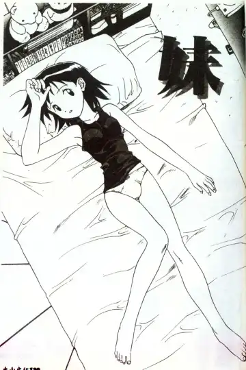 [Mitarashi Kousei] Motto Chuu ni Motto Fukaku Kyou Ai - Fanatic Love Fhentai - Page 127