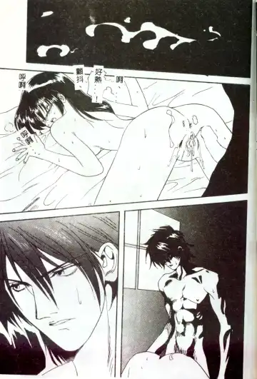 [Mitarashi Kousei] Motto Chuu ni Motto Fukaku Kyou Ai - Fanatic Love Fhentai - Page 129