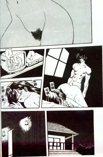 [Mitarashi Kousei] Motto Chuu ni Motto Fukaku Kyou Ai - Fanatic Love Fhentai - Page 130