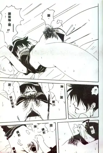 [Mitarashi Kousei] Motto Chuu ni Motto Fukaku Kyou Ai - Fanatic Love Fhentai - Page 139