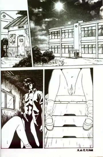 [Mitarashi Kousei] Motto Chuu ni Motto Fukaku Kyou Ai - Fanatic Love Fhentai - Page 142