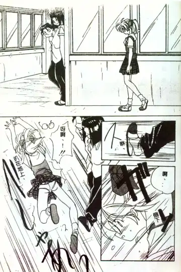 [Mitarashi Kousei] Motto Chuu ni Motto Fukaku Kyou Ai - Fanatic Love Fhentai - Page 147