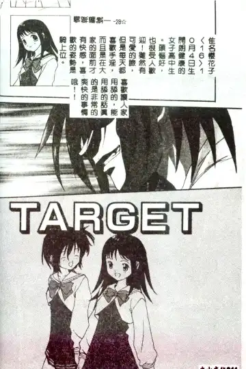 [Mitarashi Kousei] Motto Chuu ni Motto Fukaku Kyou Ai - Fanatic Love Fhentai - Page 42