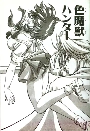 [Mitarashi Kousei] Motto Chuu ni Motto Fukaku Kyou Ai - Fanatic Love Fhentai - Page 57