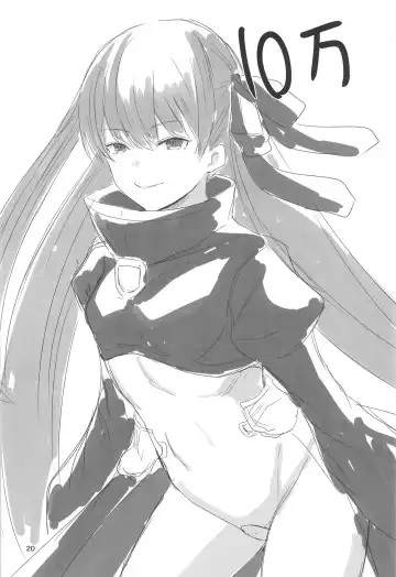 [Demio] Under Control Fhentai - Page 19