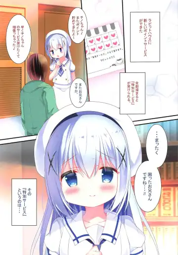 [Adumi Kazuki] Chino-chan ni Chucchu Peropero Fhentai - Page 2