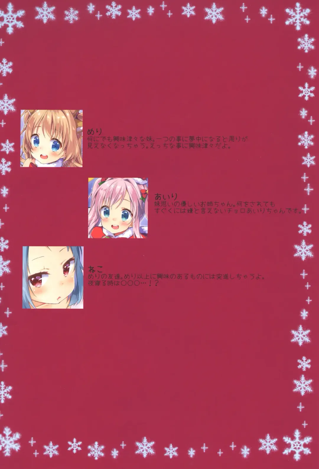 [Kuune Rin] Kinyoubi no Otanoshimi 3 Fhentai - Page 2