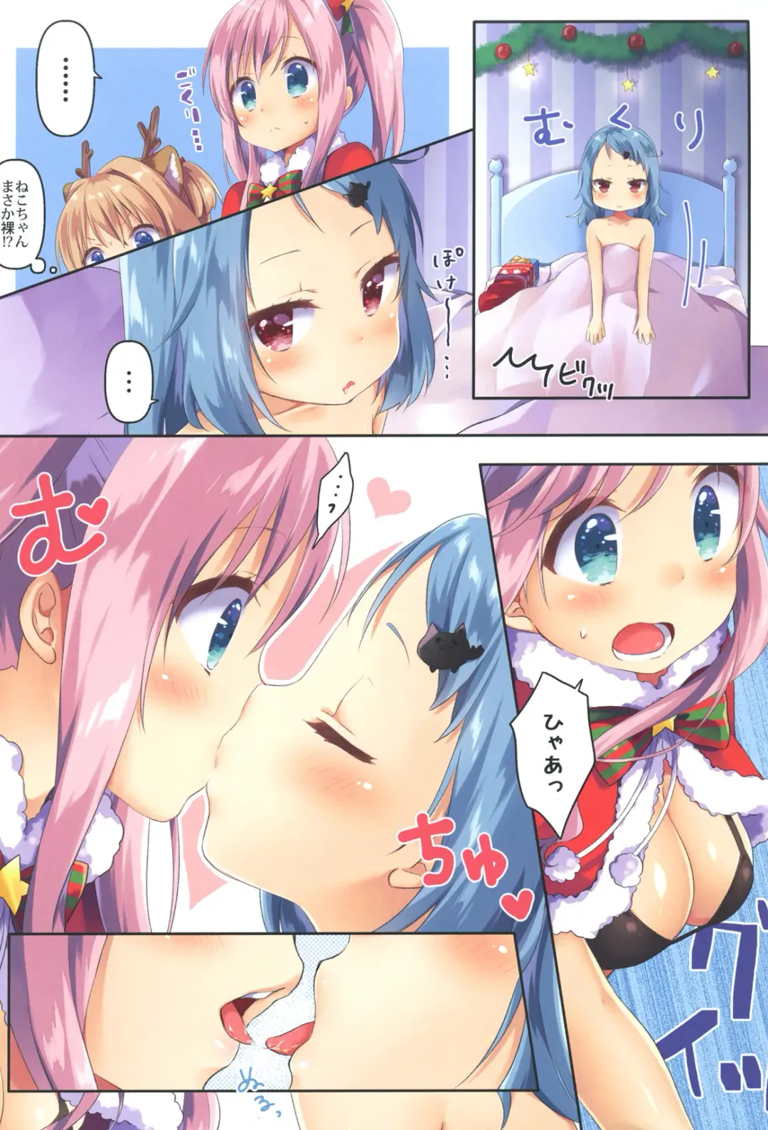 [Kuune Rin] Kinyoubi no Otanoshimi 3 Fhentai - Page 7