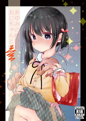 Read [Sakura Yukimi] Ayumi no Kyuujitsu wa Oji-chan to... - Fhentai