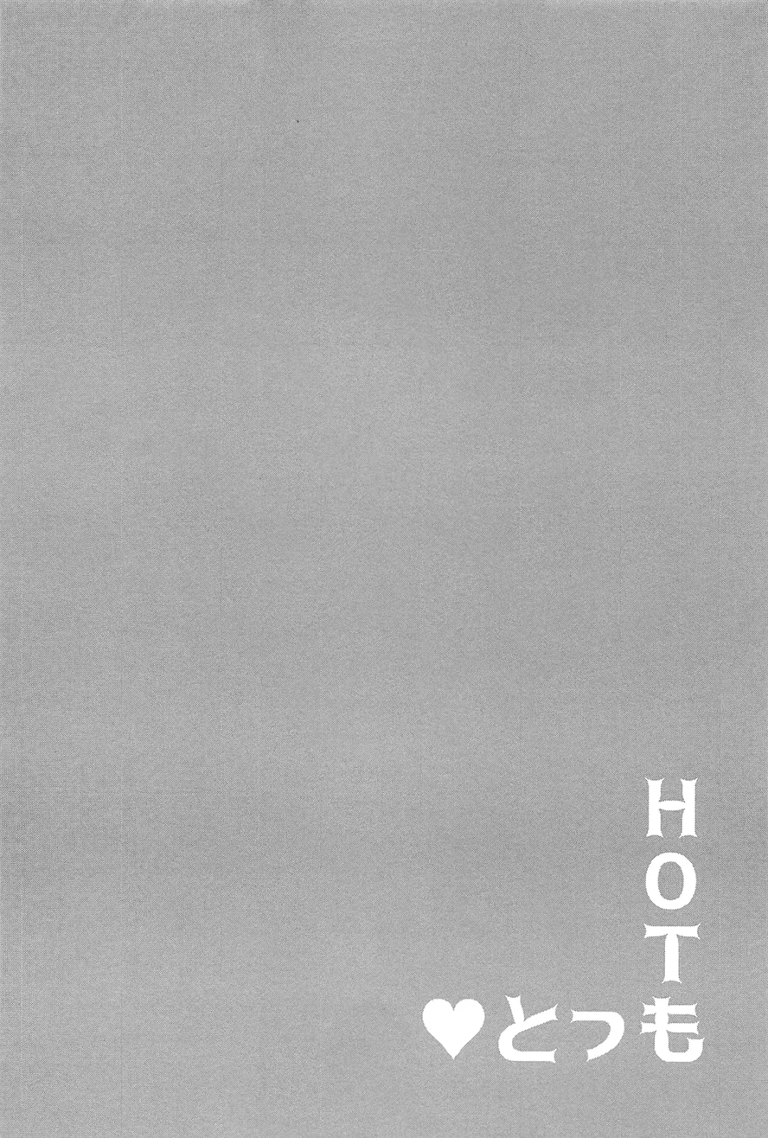 [Motobi] HOT Motto Fhentai - Page 16