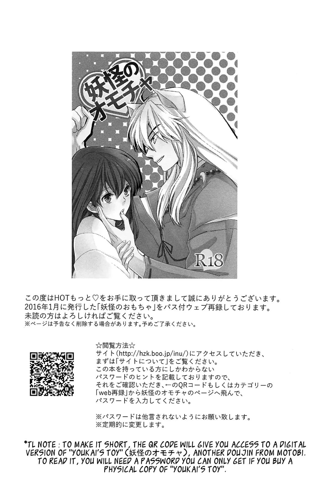 [Motobi] HOT Motto Fhentai - Page 25