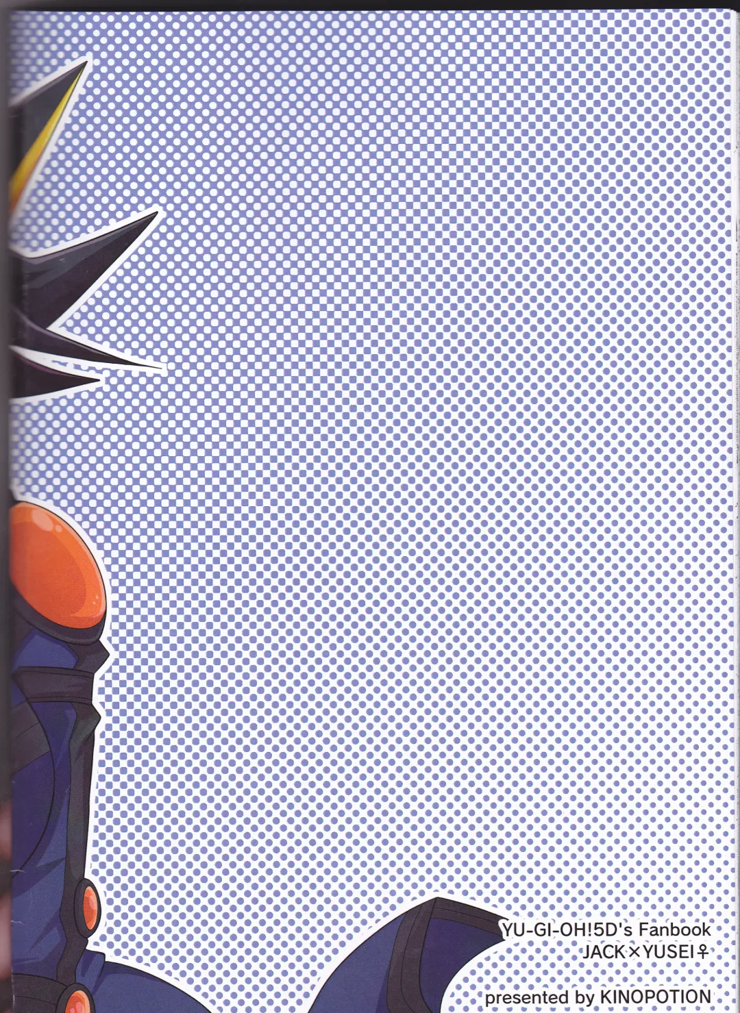 [Take Nameko] King (Mi) to Yusei-chan ♀ Fhentai - Page 24