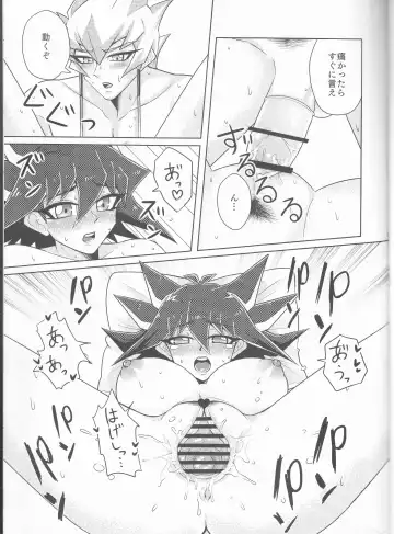 [Take Nameko] King (Mi) to Yusei-chan ♀ Fhentai - Page 17